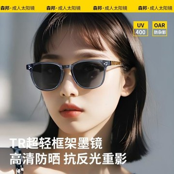 新款成人復古圓框TR偏光太陽鏡防紫外線時尚插芯鏡腿墨鏡潮KG2505