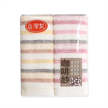 2933咖啡紗毛巾-2入（隨機出貨）