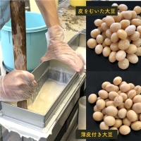 こだわりのただうま豆腐セット