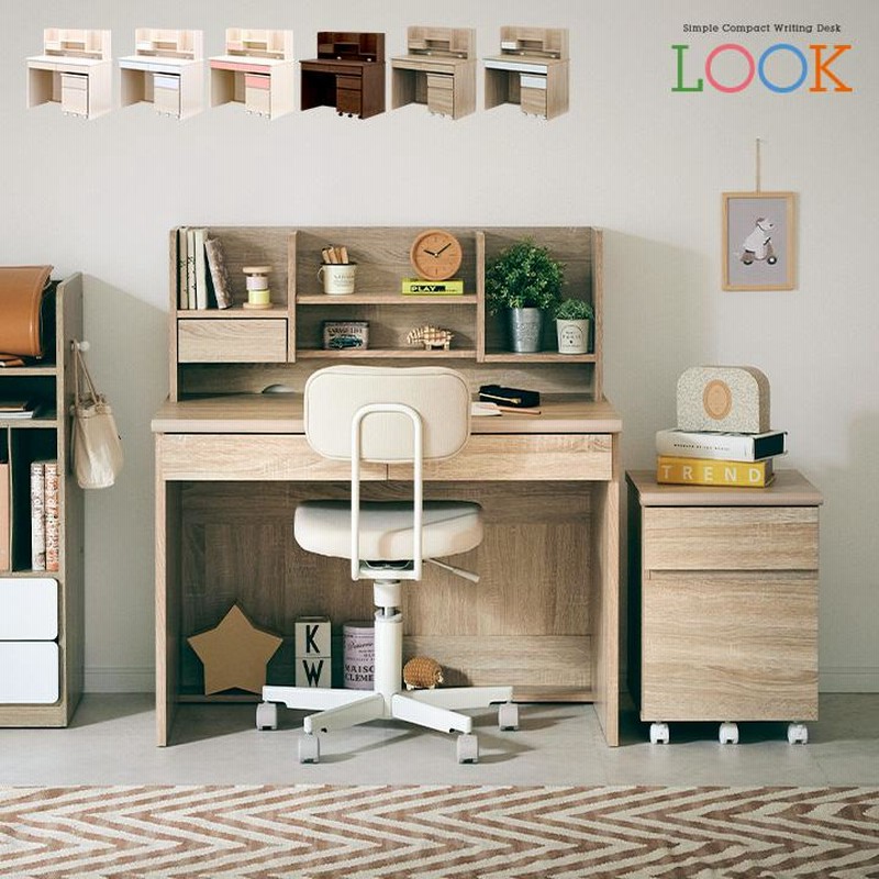 シンプル 学習机 学習デスク 学習机セット コンパクト 子供用学習机 リビングデスク デスクワゴン 白 おしゃれ 男の子 女の子 幅100cm Look ルック 6色対応 通販 Lineポイント最大0 5 Get Lineショッピング