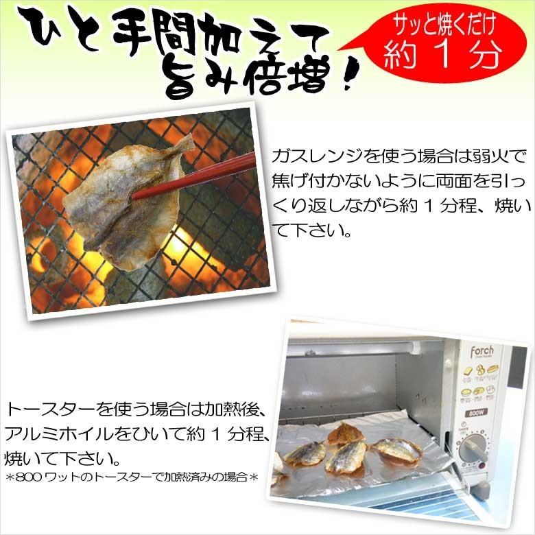 酒の肴 珍味 焼きあじ おつまみ珍味 メガ盛りサイズ アジの燻製 干物