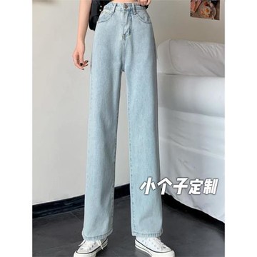 150小個子牛仔褲女高腰直筒九分拖地褲145xs加小碼春秋復古闊腿褲