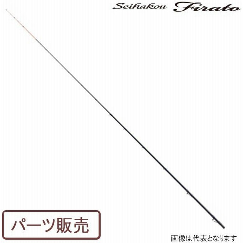 シマノ パーツ販売 18 セイハコウフィラート 150 1 M先調子 001c 通販 Lineポイント最大0 5 Get Lineショッピング