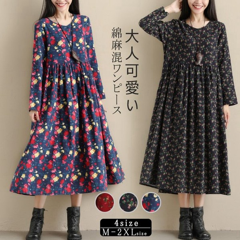 ロングワンピース 秋 長袖 レデイース Aライン 綿麻混ワンピース 花柄 体型カバー おしゃれ 着痩せ 可愛い ママ 通勤 Ol 旅 30代 40代 Qc1592 通販 Lineポイント最大0 5 Get Lineショッピング