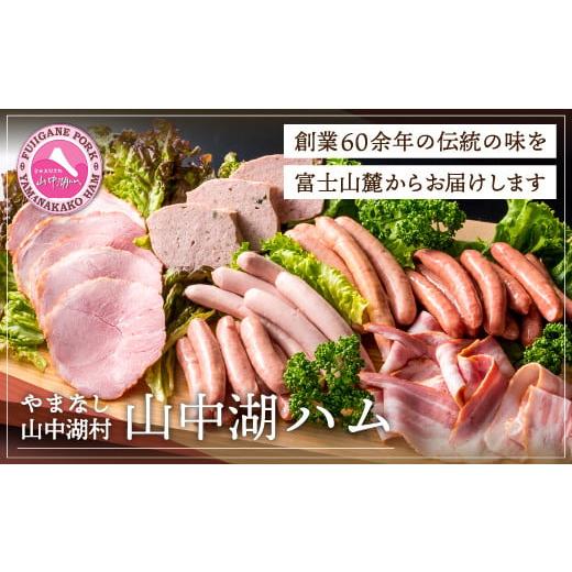 ふるさと納税 山梨県 山中湖村 富士ケ嶺ポーク焼肉用　ロース700g