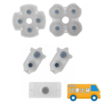 PS4 新款 手把 PRO/SLIM 導電膠 JDM-030 040 按鍵膠墊 按鍵 PS4 DIY 維修 零件