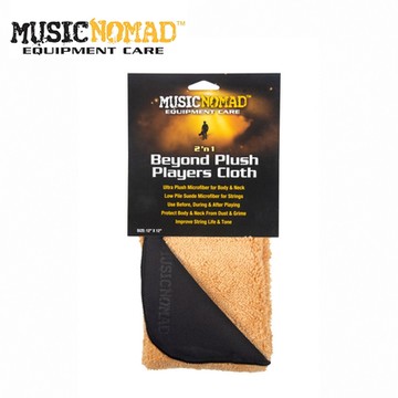 MUSICNOMAD MN241 麂絨雙面超纖布 兩入組