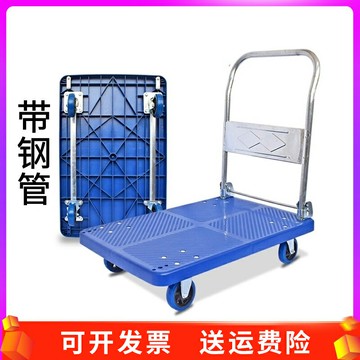 折疊帶鋼管手推車平板車拉貨車推貨車靜音家用手拉車小推車搬運車