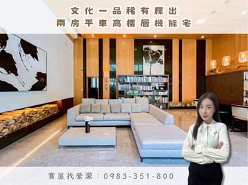 縈文化一品｜兩房可再隔一房平車｜高樓層機能宅｜高雄市前鎮區英明路