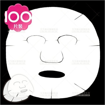 嬌莉柔優質水針面膜紙-100入(美容師DIY敷臉)[48791]