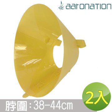 Aaronation 愛倫國度 貓狗寵物項圈頸圈手術傷口防舔傷口癒合保護(DR-AC-5)