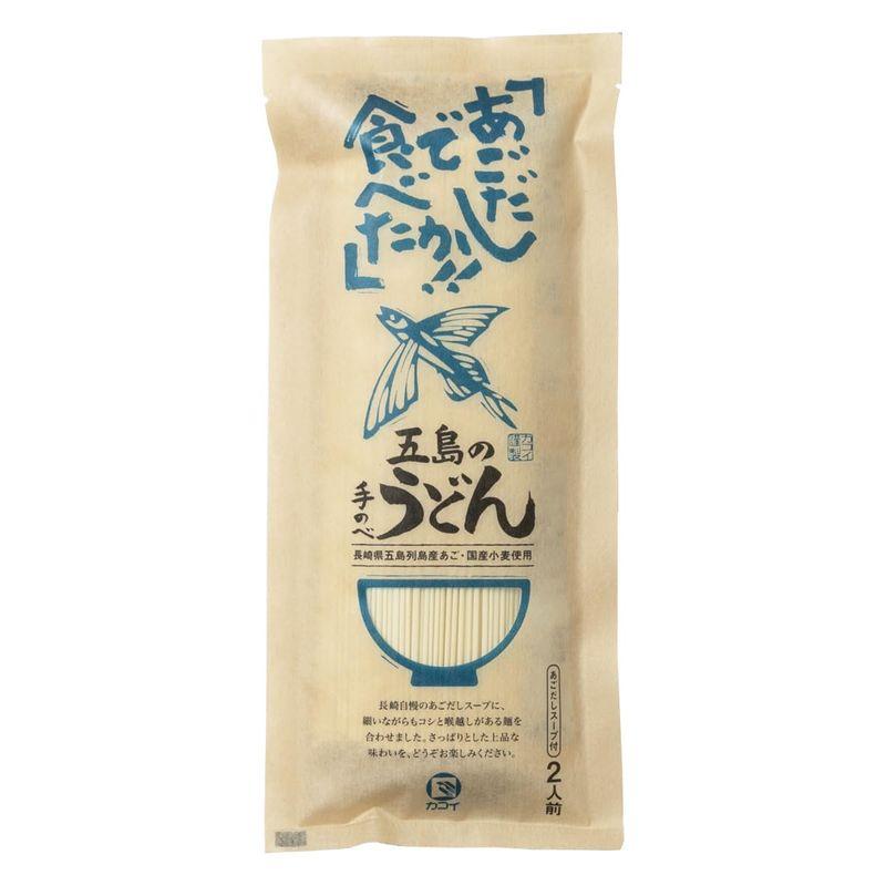 カコイ食品 あごだしで五島手延うどん 麺150g、スープ10g×2