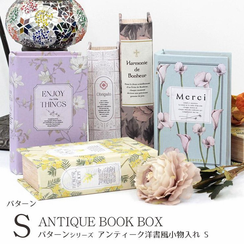 4387【美品】THEODORE ALEXANDER ブックケース 小物入れ 楽天市場】アンティーク 洋書 小物入れ ボックス L ラージサイズ