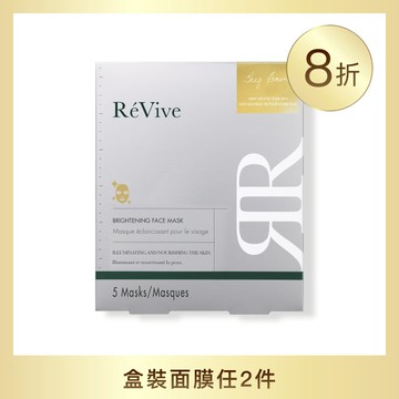 黃金煥白超導面膜(5片裝)