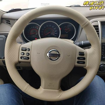 【專車專用】軒逸方向盤套 真皮方向盤套 手縫方向盤套 全包方向盤套 汽車方向盤套 經典軒逸 驪威 頤達 老款騏達 專車定製 防滑耐磨