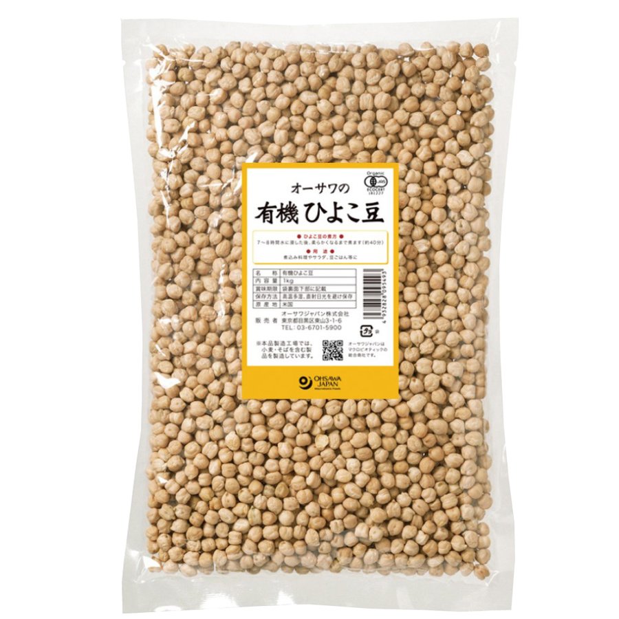 オーサワ オーサワの有機ひよこ豆 1kg 4袋 送料無料