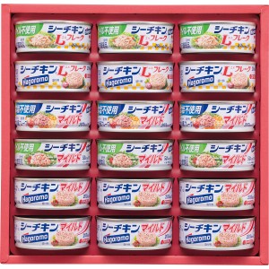 はごろも シーチキンギフト SET-40A 23-0423-035 食品 食べ物 詰め合わせ 詰合せ セット 缶詰 シーチキン ツナ オイル不使用 食塩不使