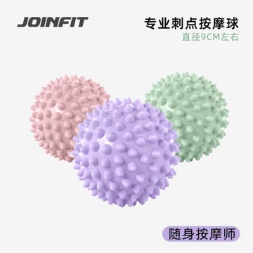 JOINFIT專業按摩球加硬增強按摩穴位深度肌肉放松球健身康復小球