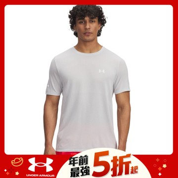 【UNDER ARMOUR】UA 男 SEAMLESS STRIDE 短袖T-Shirt_1375692-014