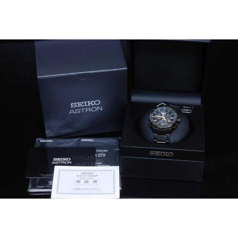 SEIKO  ASTRON ソーラーGPS衛星電波時計 チタンSBXB131