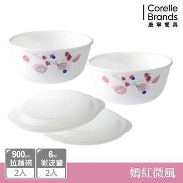 【美國康寧 CORELLE】 嫣紅微風4件式拉麵碗組-D01