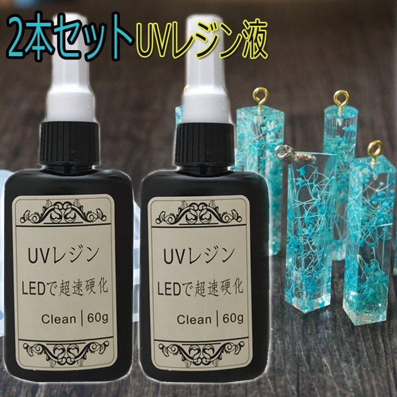 UVレジン 1000ml 3本セット ハード レジン液 ハンドメイド 大容量 ②-