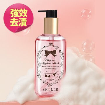 SHILLS舒兒絲【強效去漬】私密衣物抗菌手洗精