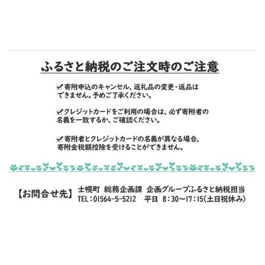 ふるさと納税 北海道 士幌町 よつ葉 北海道 十勝 おつまみチーズ 6種 チーズ チェダーチーズ ゴーダチーズ ナチュラルチーズ プロセスチーズ スモークチーズ …