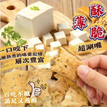 【萬泰豐團購】 NG經典綜合手工餅乾   180G/包 現貨 隔日配