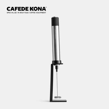 CAFEDE KONA 不鏽鋼電動奶泡器 攪拌器 不銹鋼 高轉速省力『歐力咖啡』