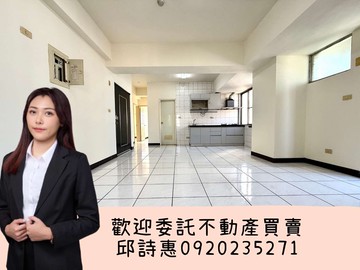 『南區』捷運商圈旁舒適成家四房｜台中市南區復興北路