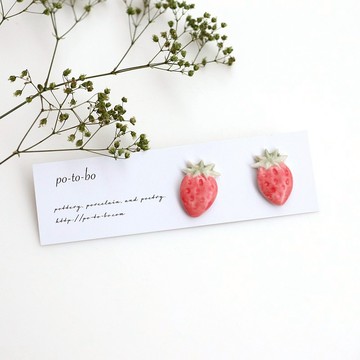 Strawberry earrings