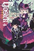 GOSICK（4）：為愚者代辯【二手書_良好】TAAZE讀冊生活