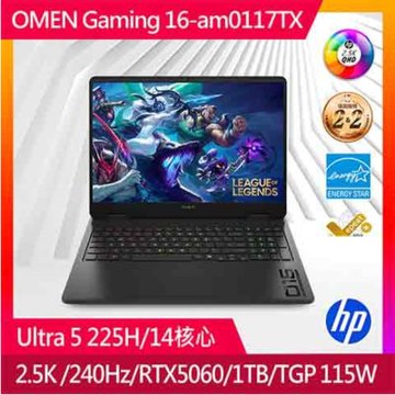 HP惠普 OMEN Gaming 16-am0117TX 16吋電競筆電(Ultra 5 225H/16G/RTX 5060/1TB SSD/Win11/究極黑)