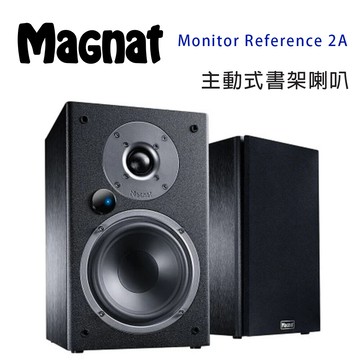 德國 magnat monitor reference 2a 主動式喇叭/只