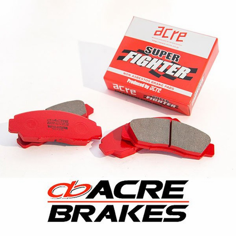 アクレ ブレーキパッド スーパーファイター フロント用 スイフト ZC31S 2005/09〜2010/09 スポーツ 通販  LINEポイント最大GET | LINEショッピング