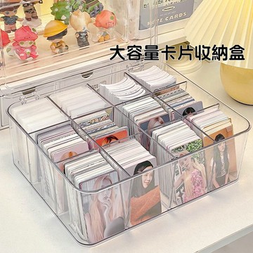 卡片收納盒 透明 亞剋力 吧唧 卡牌 奧特曼 小卡 卡位 整理 小馬寶莉卡盒 展示盒 卡牌收藏 儲物盒 大容量卡片收納盒