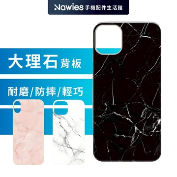 【犀牛盾】iPhone系列 Mod NX 防摔客製化背板 背蓋 大理石紋 XS XR iPhone12 iPhone13