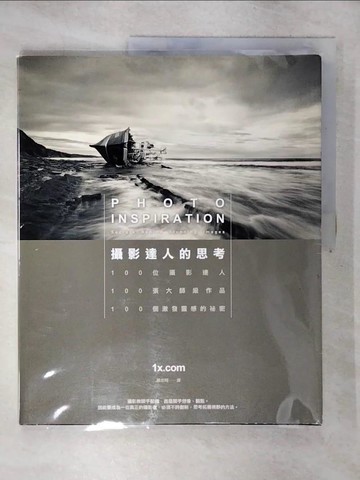 【書寶二手書T5／攝影_KJL】攝影達人的思考：100位攝影達人×100張大師級照片_1x.com