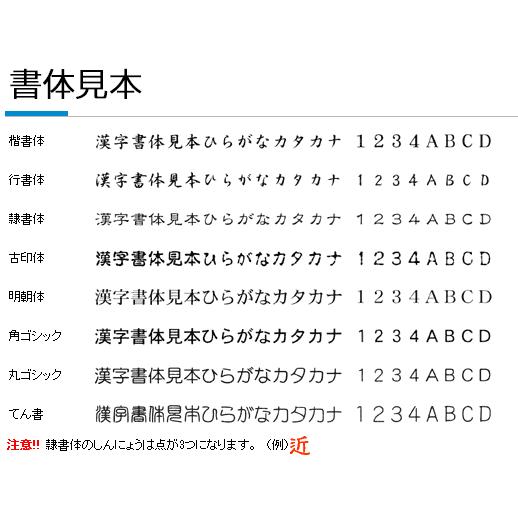 送料無料 シャチハタ データーネーム24号（スタンド式）Aタイプ （印面サイズ：直径24mm） シヤチハタ 日付印 スタンプ