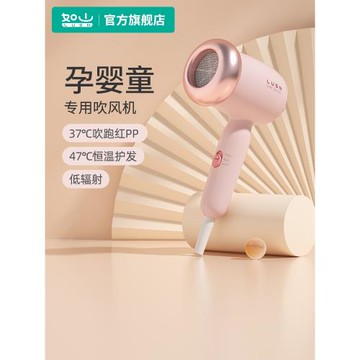 如山嬰兒吹風機幼兒童寶寶專用吹屁屁股靜音低輻射吹頭發迷你風筒
