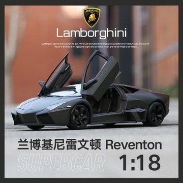 比美高1:18蘭博基尼模型大牛V12雷文頓 LP合金汽車模型仿真跑車
