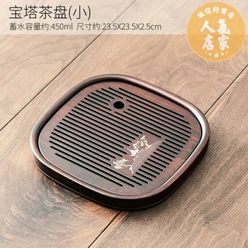 茶盤 瀝水盤 茶具 茶盤迷你小型家用新款竹製功夫茶托盤一人用茶台幹泡盤瀝水盤