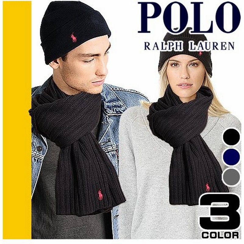 ポロ ラルフローレン Polo Ralph Lauren マフラー ニット帽 レディース メンズ ニットキャップ ストール かわいい ブランド 無地 セット Hat Scarf Pc0190 通販 Lineポイント最大0 5 Get Lineショッピング