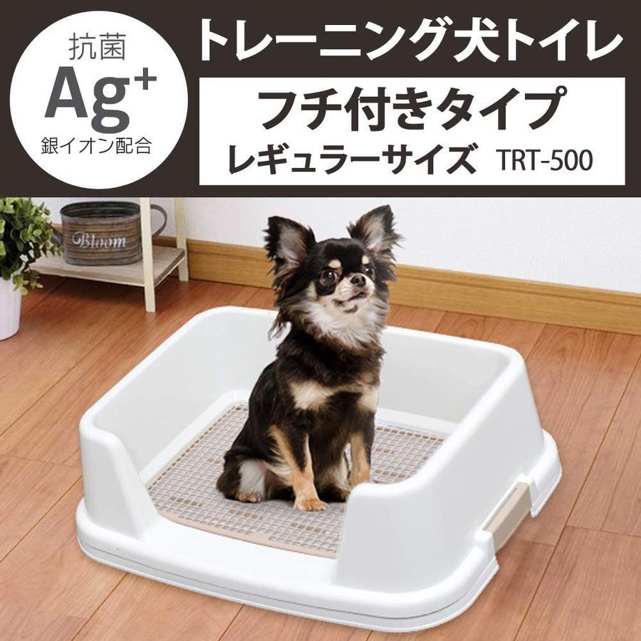 犬 トイレ しつけ用 ステップ壁付きトイレ 犬用トイレ トレーニング トイレ容器 トイレ本体 トレーニング犬トイレ トレー ドッグ ペット用品 通販  LINEポイント最大GET | LINEショッピング