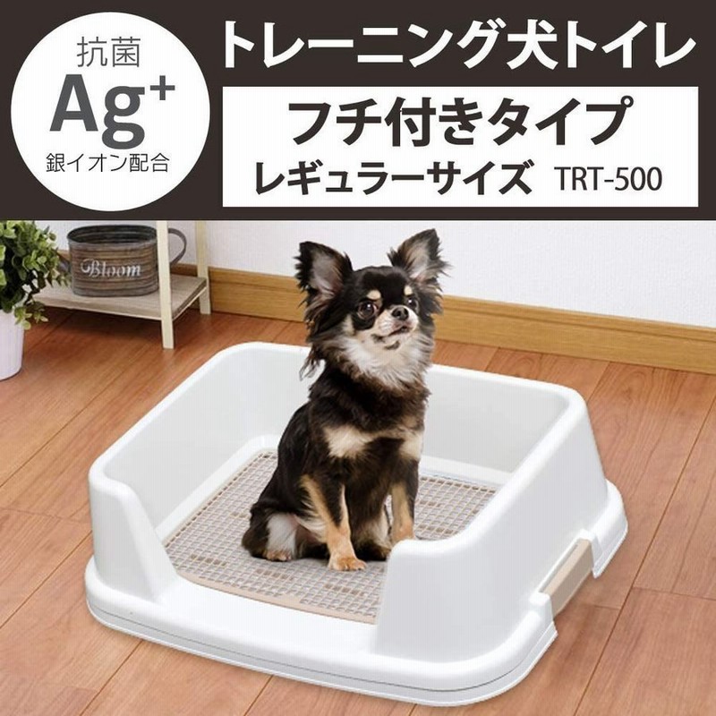 犬 トイレ しつけ用 ステップ壁付きトイレ 犬用トイレ トレーニング トイレ容器 トイレ本体 トレーニング犬トイレ トレー ドッグ ペット用品 通販 Lineポイント最大get Lineショッピング