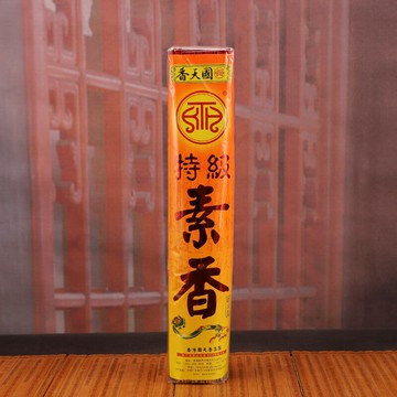 天然檀香竹簽香禮佛香 檀香財神香供香供佛香家用居室無煙香線香