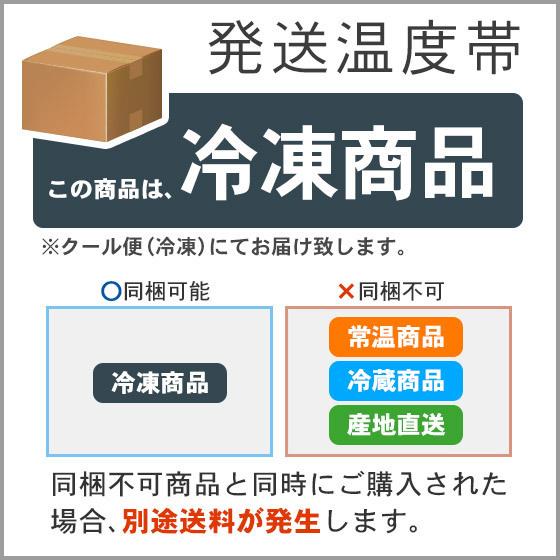 お土産  ハーベスター八雲 シェフのおすすめピザ 北海道 ギフト