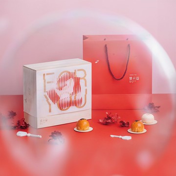 【郭元益XAPUJAN】FOR YOU-經典款