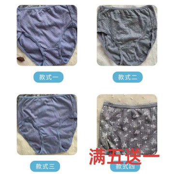 藍色福利5條裝出口日本原單中腰純棉舒適女內褲抗菌包臀吸汗透氣